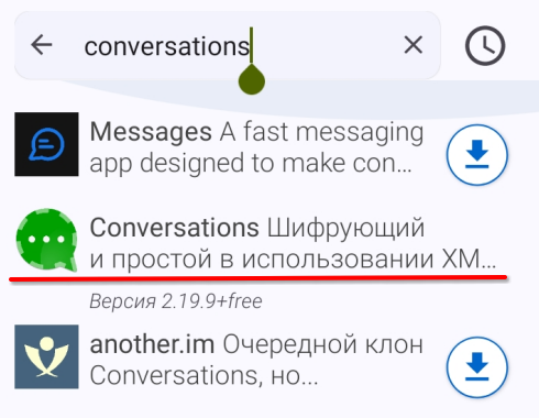 Скриншот поиска в F-Droid