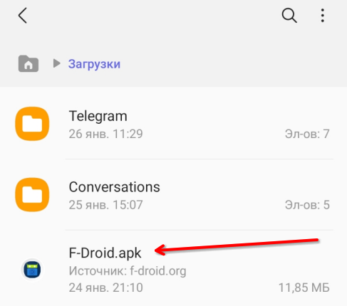 Скриншот как запустить F-Droid